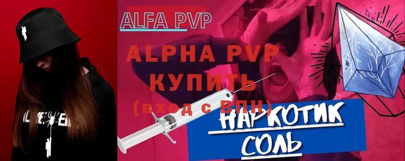 A PVP мука  OMG ССЫЛКА  Западная Двина 