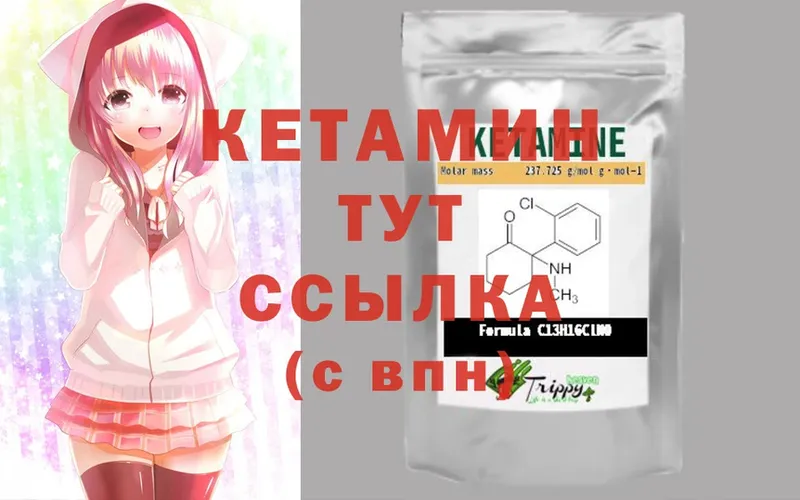 магазин продажи наркотиков  Западная Двина  Кетамин ketamine 