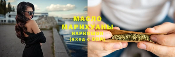 амфетамин Богданович