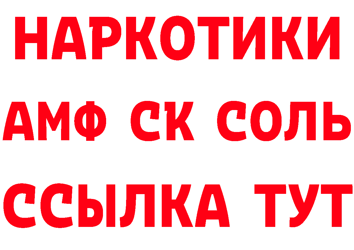 Альфа ПВП VHQ ссылка площадка hydra Западная Двина