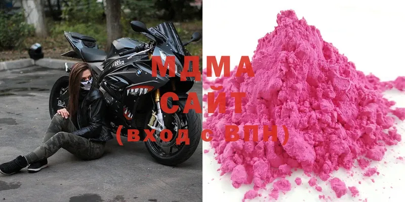 как найти   Западная Двина  MDMA молли 