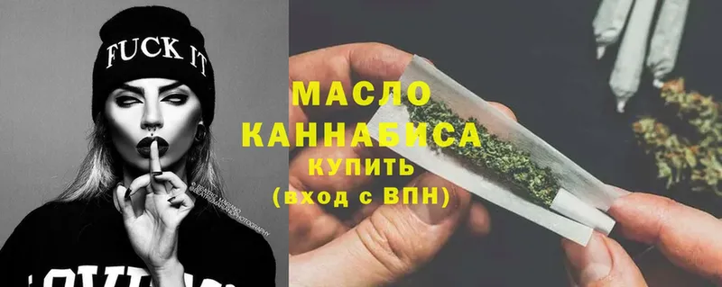 купить закладку  Западная Двина  ТГК гашишное масло 